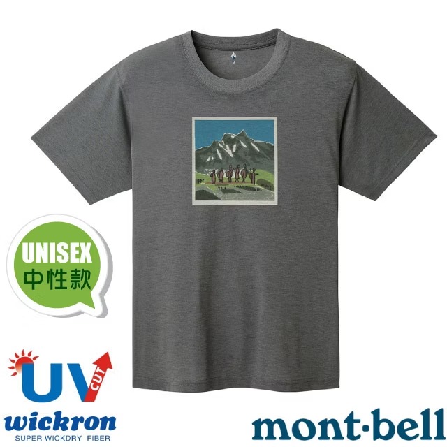 【mont-bell】男女 Wickron 吸濕排汗短袖T恤(穗高縱走).圓領衫.運動.1114709 DGY 深灰色✿30E010